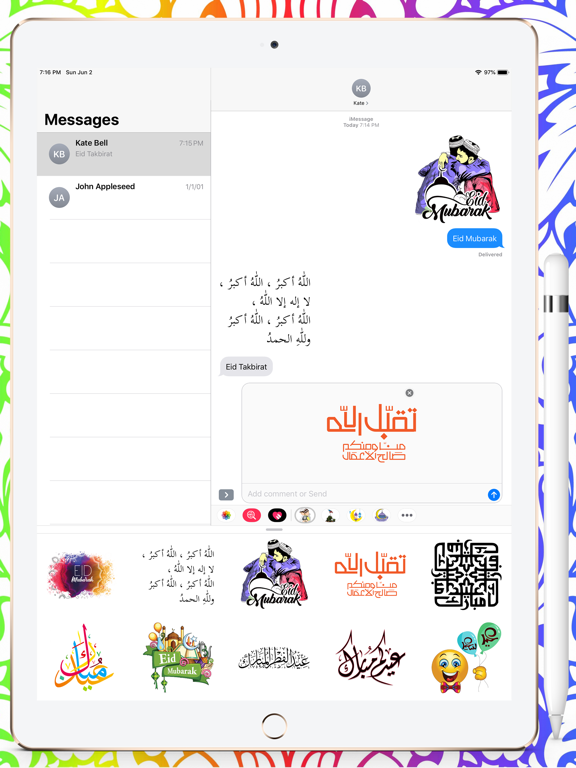 Screenshot #5 for Eid Mubarak عيد الفطر Stickers