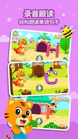 Game screenshot 贝乐虎英语-幼儿英语故事启蒙早教游戏 apk