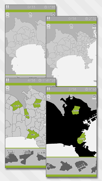 あそんでまなべる 神奈川県地図パズルのおすすめ画像2