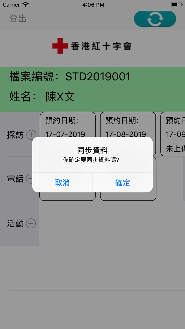 iPhone screenshot