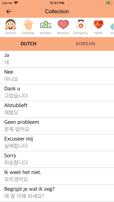 Screenshot #1 pour Dutch Korean Dictionary