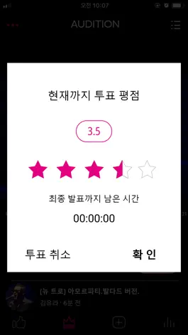 Game screenshot 젬픽 - GEMPIK apk