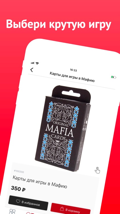 Мосигра - настольные игры