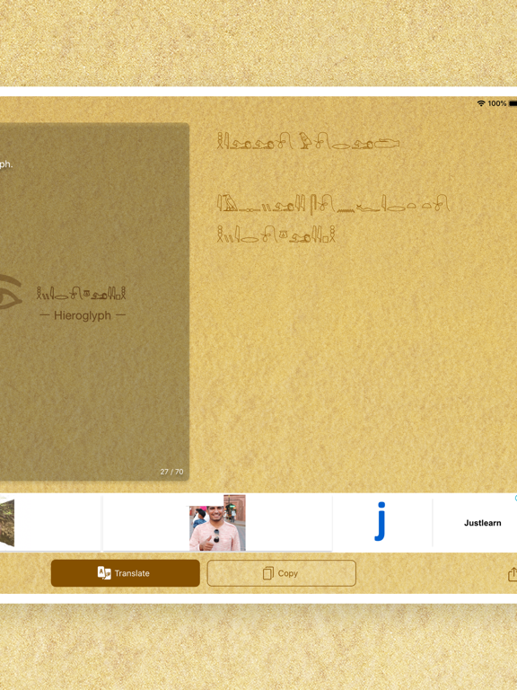 Screenshot #5 pour HieroglyphLite