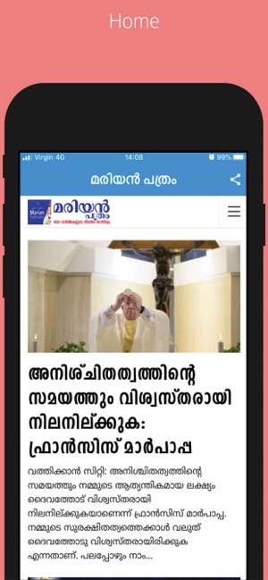 Marian Pathram(圖2)-速報App