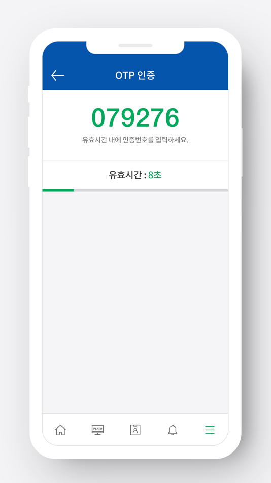 #3. 부산대학교 스마트캠퍼스 (iOS) Podle: Pusan National University
