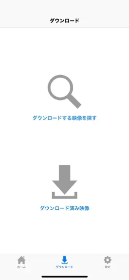 Game screenshot 東京通信大学＠ROOM｜オンライン学習支援アプリ apk