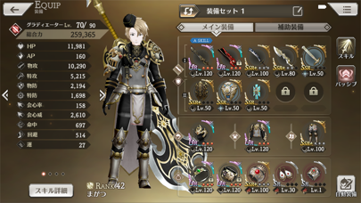 禍つヴァールハイト まがつ Pc ダウンロード Windows バージョン10 8 7 21