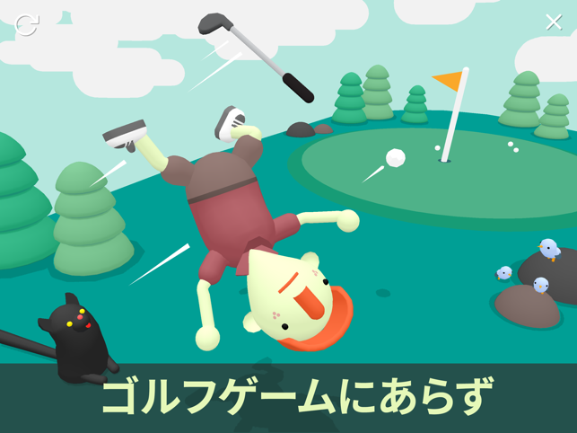 ‎WHAT THE GOLF? スクリーンショット