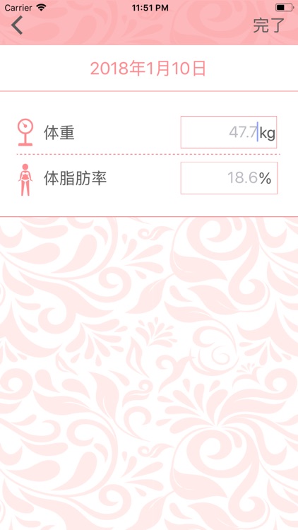 じぶんdeエステ screenshot-3