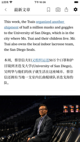 纽约时报 screenshot