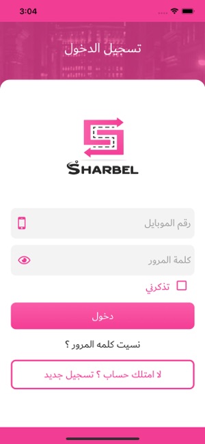 Sharbel Driver(圖2)-速報App