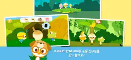 Game screenshot 뽀로로와 동물친구들 mod apk