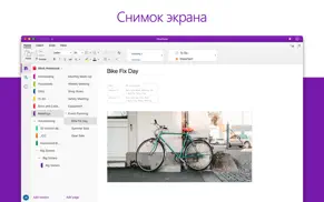 microsoft onenote айфон картинки 1