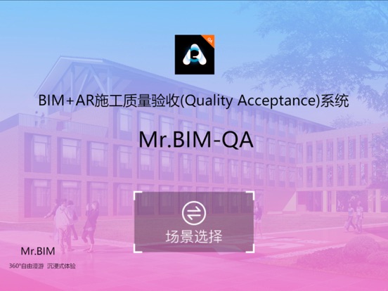 Screenshot #4 pour MR.BIM-QA