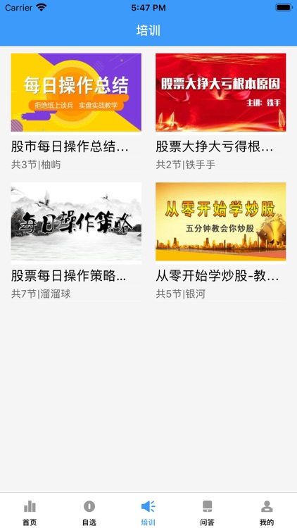 浩芙期货宝-黄金分析APP