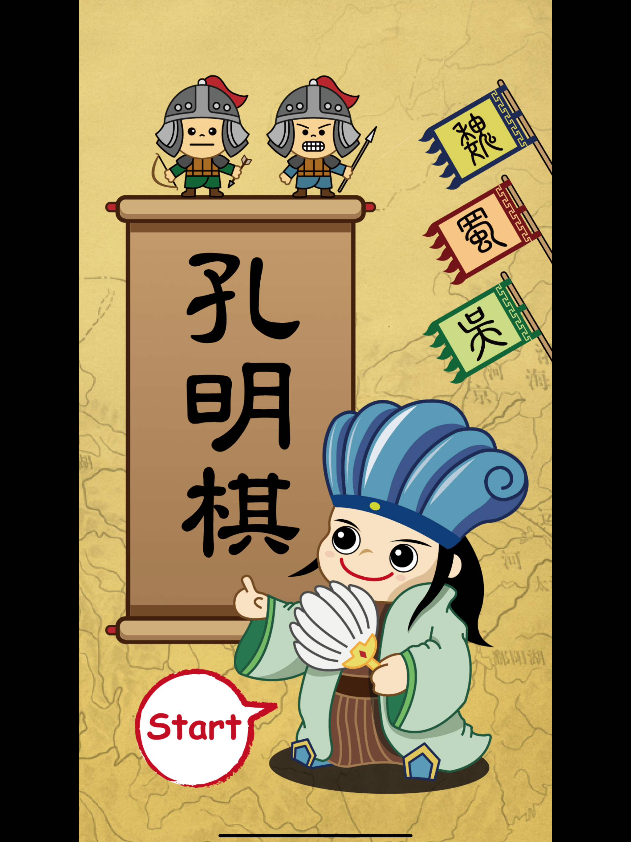 Chinese Peg Solitaire screenshot 6