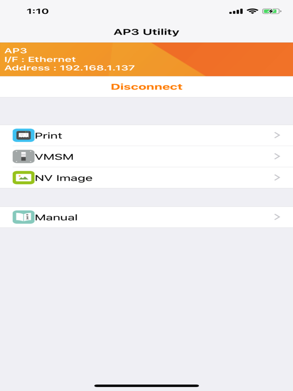 Screenshot #6 pour AP3 Utility