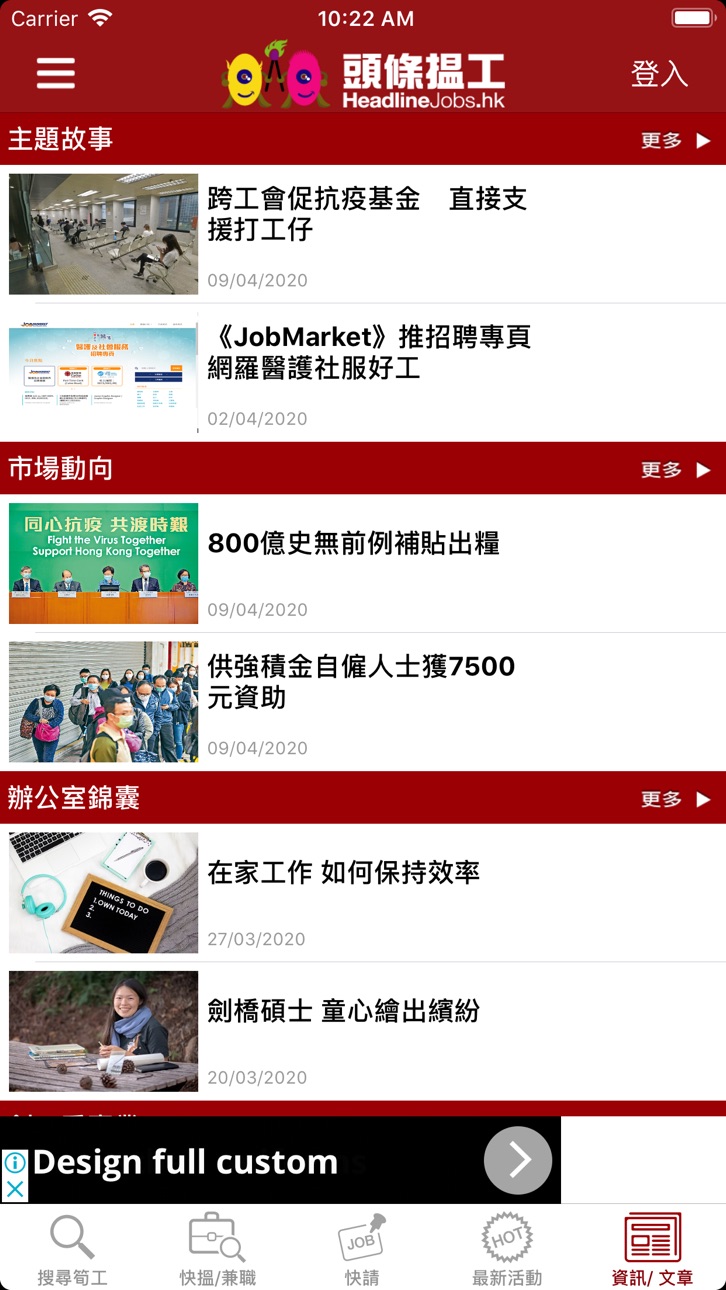 iPhone screenshot