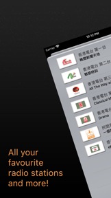 HK Radio ◎ Hong Kong FM screenshot