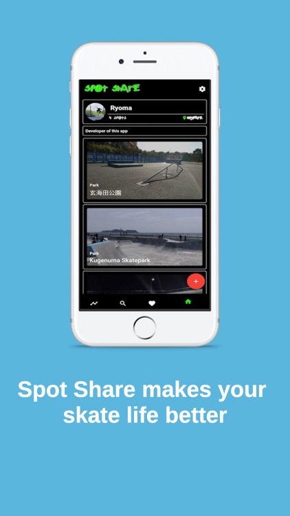 Skate Spot Share screenshot-4