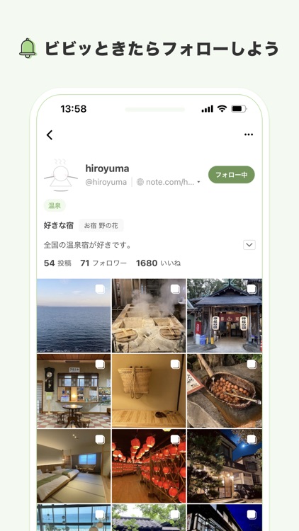 YADOLINK screenshot-6