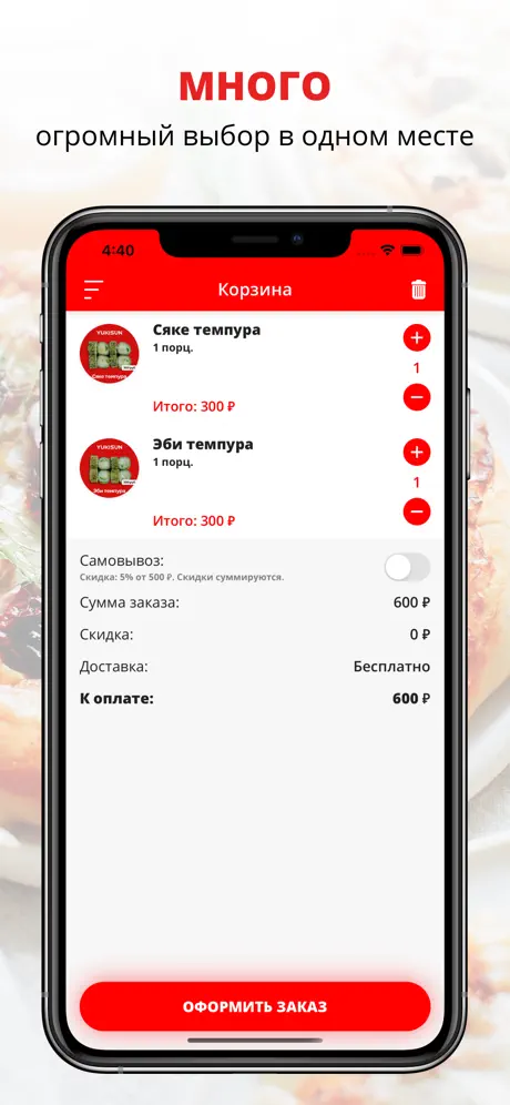 YUKISUN | Чита