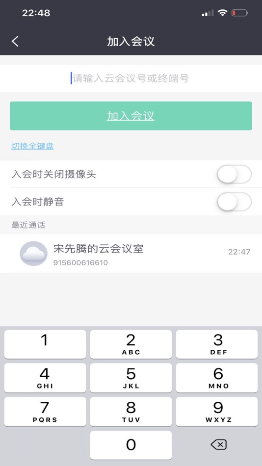 #4. 联通云课堂 (iOS) 由: china unicom cloud data Co., Ltd