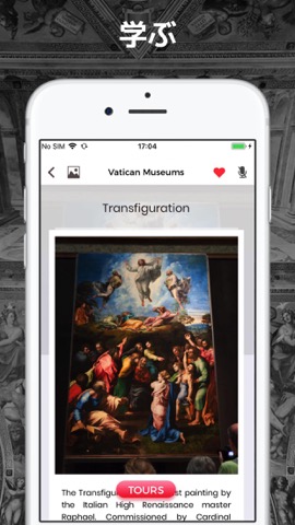 バチカン美術館のおすすめ画像5