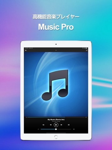 Music Pro - Streaming Playerのおすすめ画像1