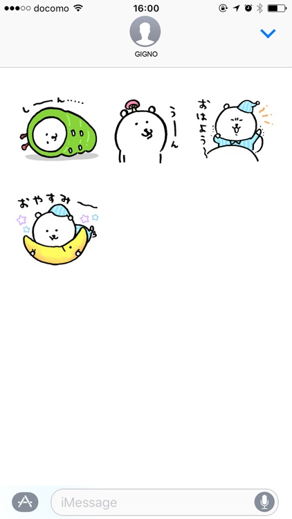 joke bear Travel screenshot-4