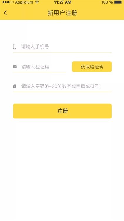 大麦车资源(汽贸版) screenshot-7