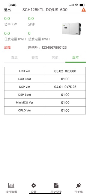 Chint Power Systems(圖3)-速報App