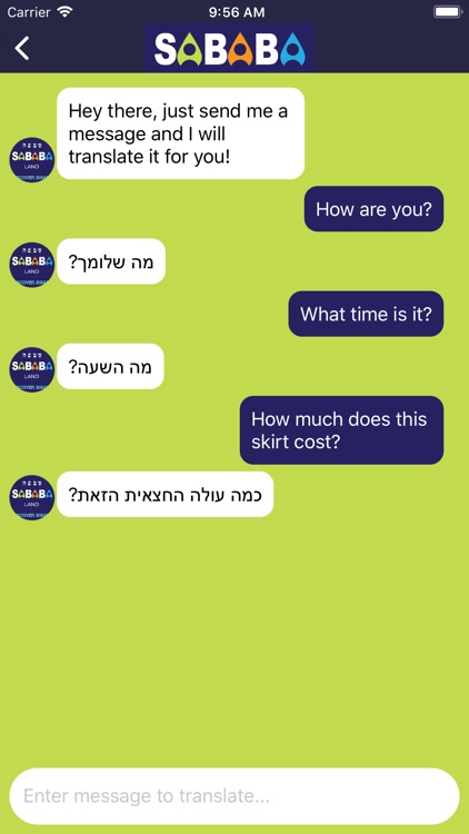 Egert Cohen screenshot-7