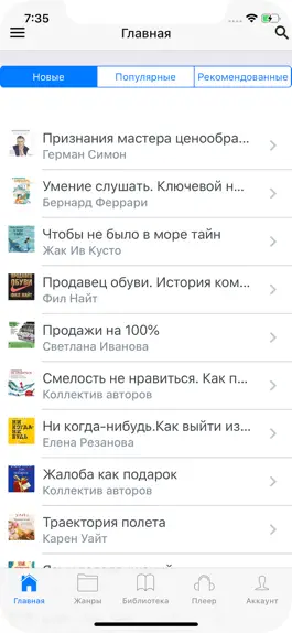 Game screenshot UZbook mod apk