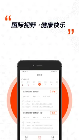 Game screenshot 耐克运动营C apk
