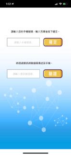 iDAKA screenshot 2