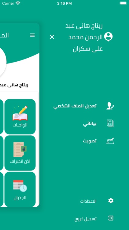 Golf Language Schools screenshot-9