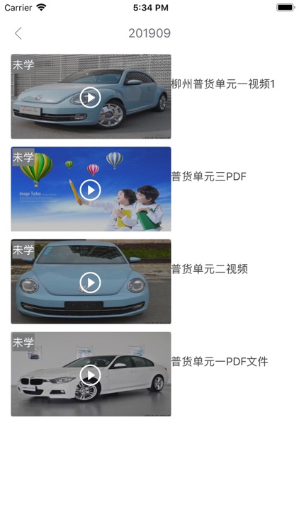 运安服-河南 screenshot-3