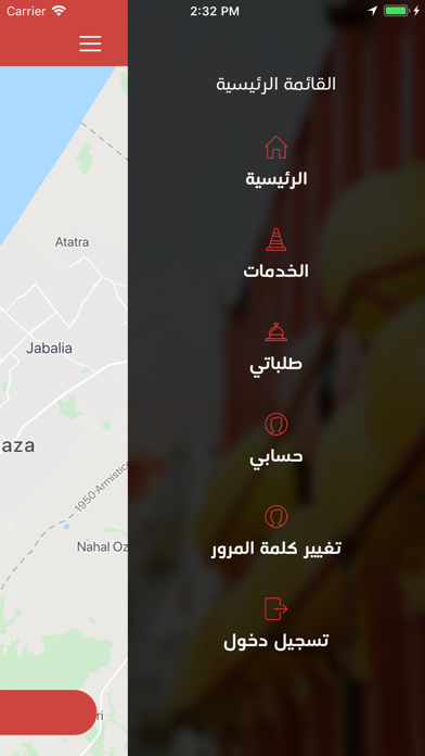 صيانة تك Siyanatech‏ screenshot 4