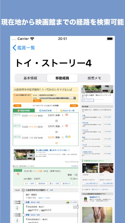 シアターコンシェルジュ - 映画鑑賞のすべてをサポート