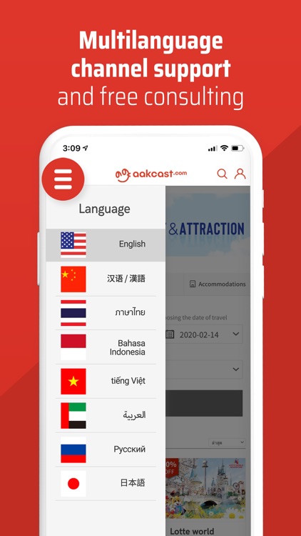 AAKCAST-the best travel guide screenshot-5