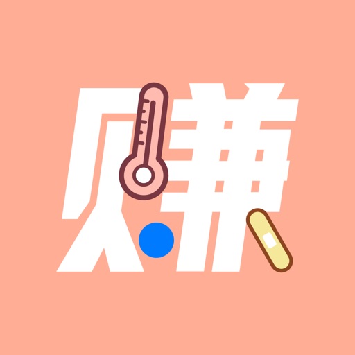 轻松赚-优选靠谱兼职