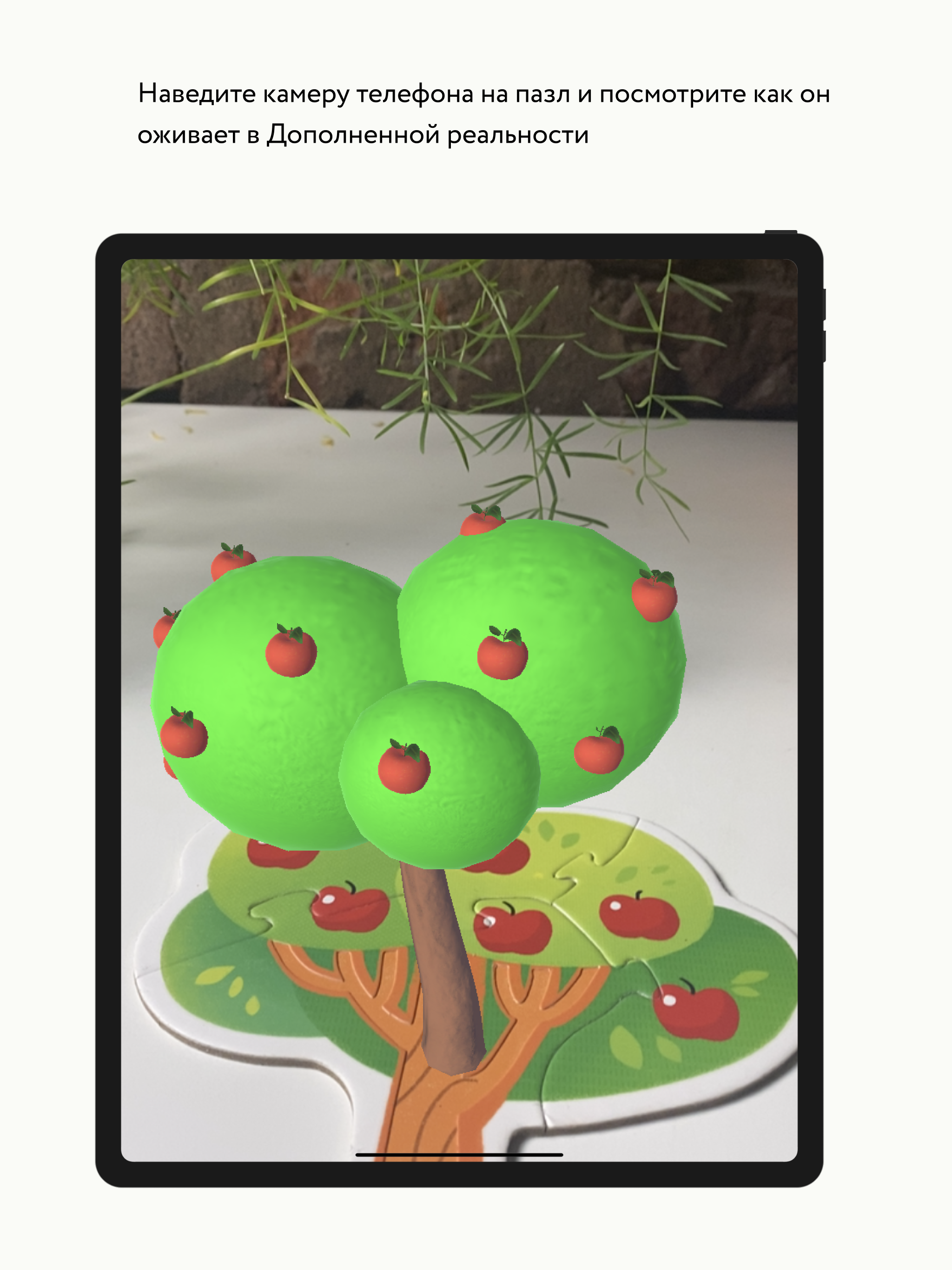 Я изучаю мир screenshot 5