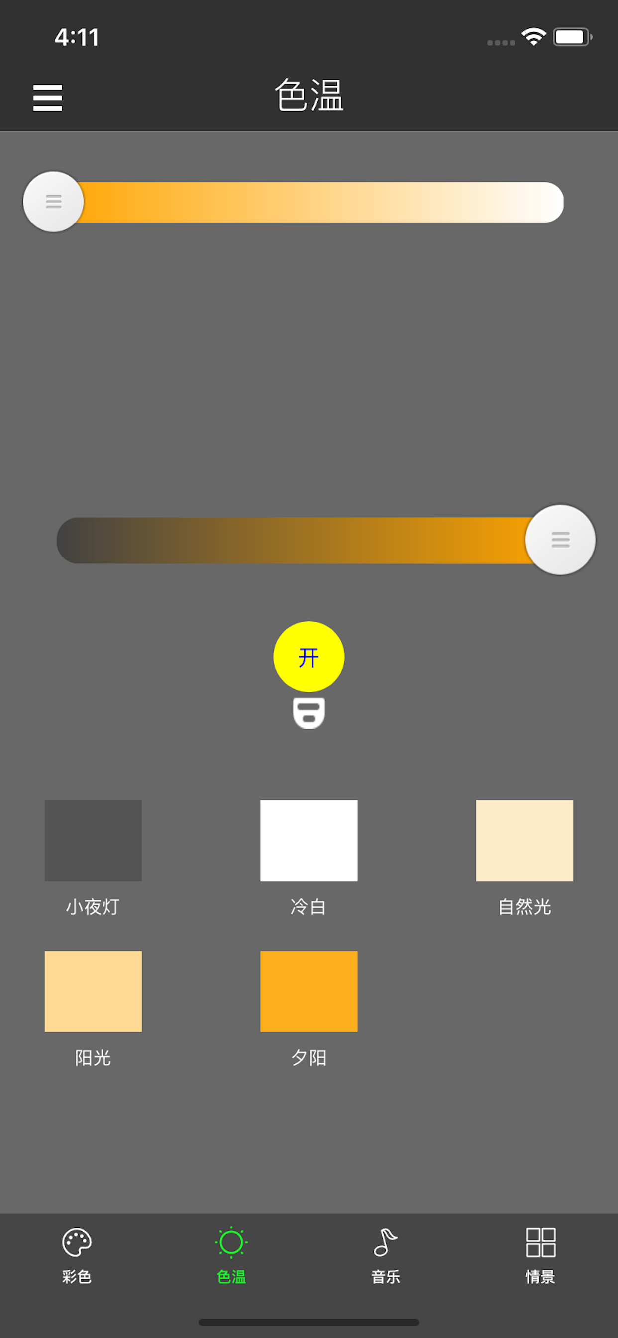 inLuxs screenshot 3