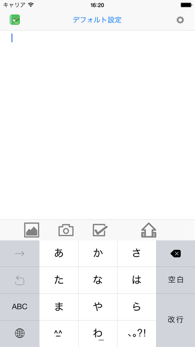 WriteNote Pro screenshot1