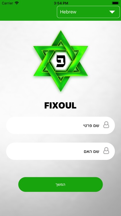 Fixoul