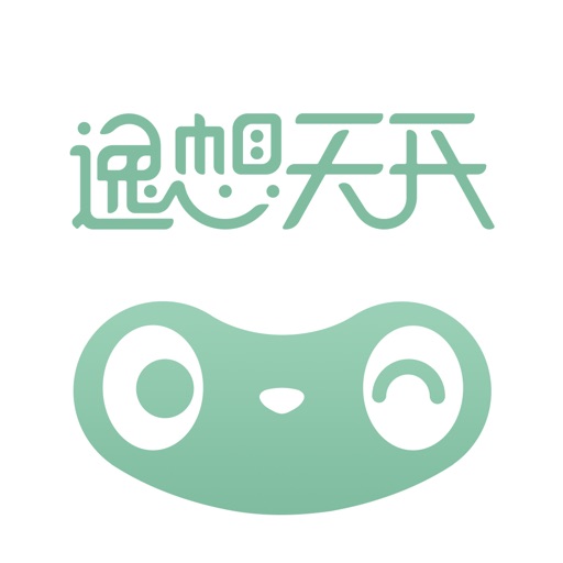 逸想天开-汇聚全球大牌制造