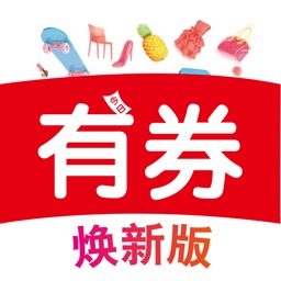 今日有券-焕新版