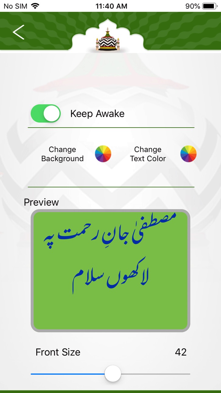 iPhone screenshot